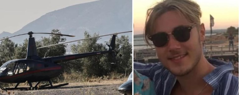 ΣΠΑΤΑ ΕΛΙΚΟΠΤΕΡΟ