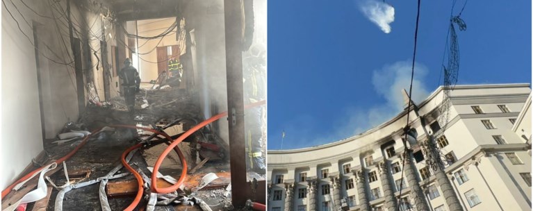 ΚΙΕΒΟ ΕΠΙΘΕΣΗ