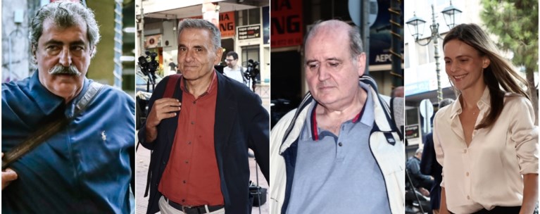 ΣΥΡΙΖΑ