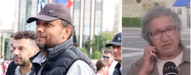 ρουτσι