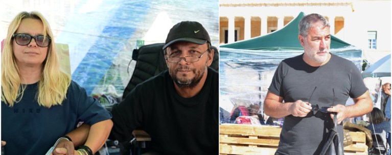 μπισμπικησ ρουτσι