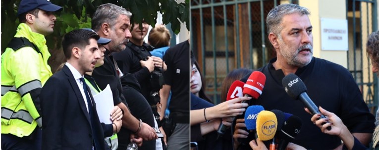 μπισμπικης