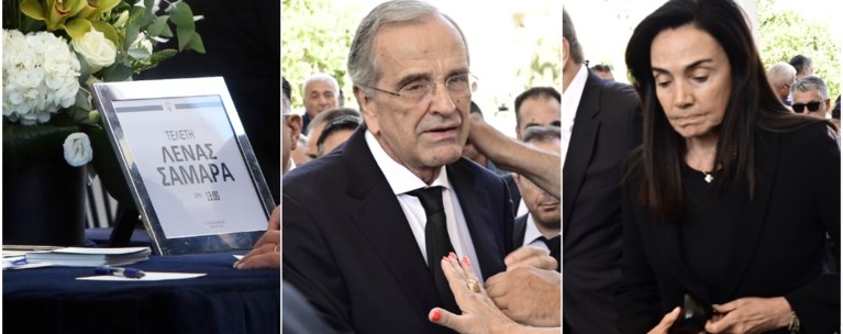 ΛΕΝΑ ΣΑΜΑΡΑ
