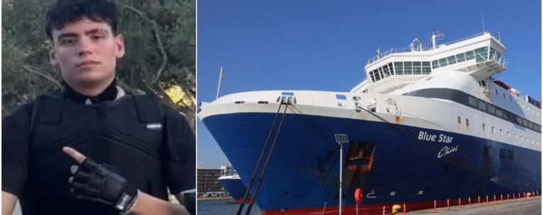 BLUE STAR CHIOS