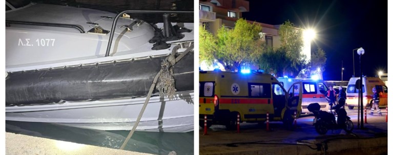 ΧΙΟΣ ΝΑΥΑΓΙΟ