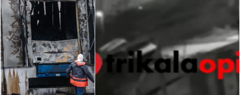 τρικαλα βιολαντα