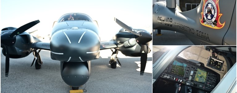 ΠΥΡΟΣΒΕΣΤΙΚΑ ΑΕΡΟΣΚΑΦΗ