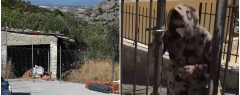 βοιωτια 62χρονη