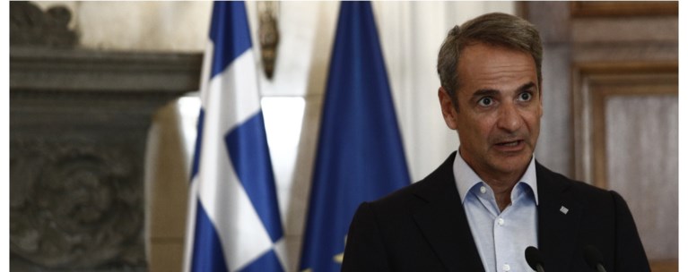 Μητσοτάκης