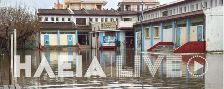 ΠΥΡΓΟΣ ΚΑΚΟΚΑΙΡΙΑ