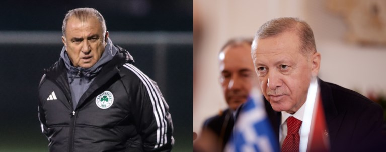 ΦΑΤΙΧ ΤΕΡΙΜ ΕΡΝΤΟΓΑΝ
