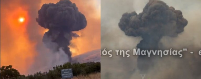 ΕΚΡΗΞΗ ΝΕΑ ΑΓΧΙΑΛΟΣ