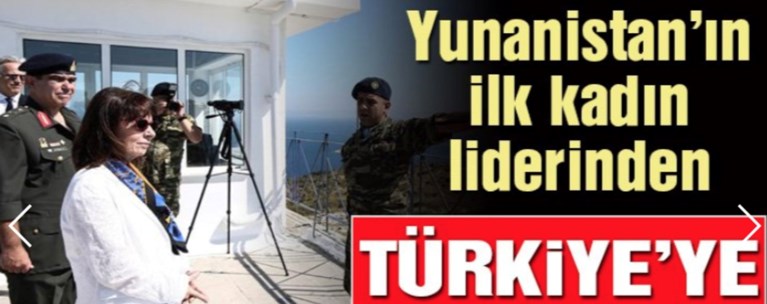 σακελλαροπούλου