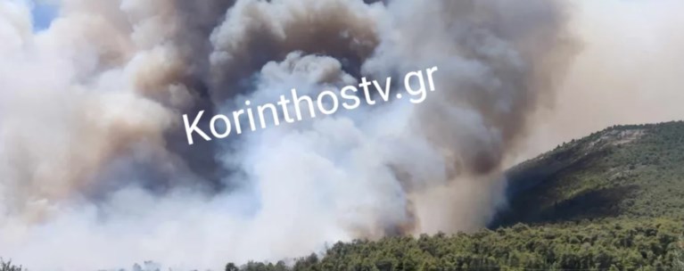Φωτιά - Σοφικό Κορινθίας