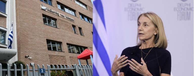 κιβωτος