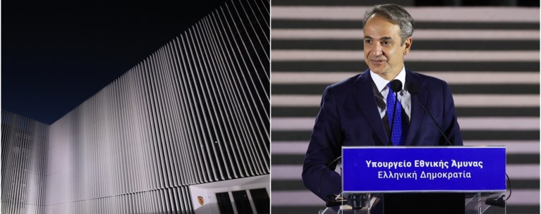 μητσοτακης υεθα