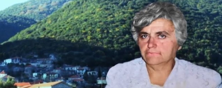 ΑΜΑΛΙΑ ΝΙΚΟΛΟΠΟΥΛΟΥ