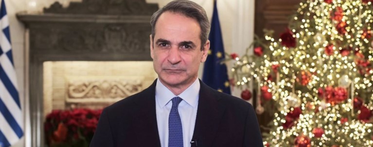 ΜΗΤΣΟΤΑΚΗΣ ΠΡΩΤΟΧΡΟΝΙΑ