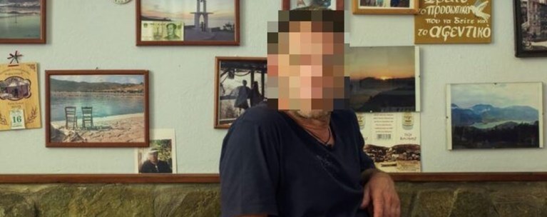 Μυτιλήνη
