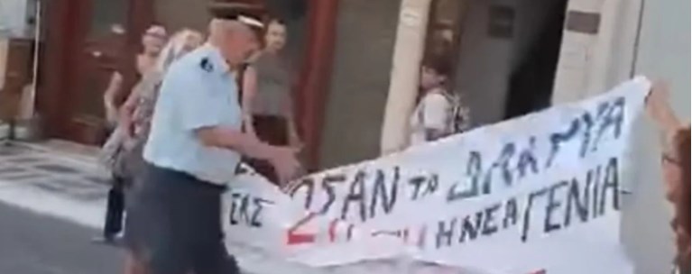 ΑΣΤΥΝΟΜΙΚΟΣ ΑΝΔΡΟ