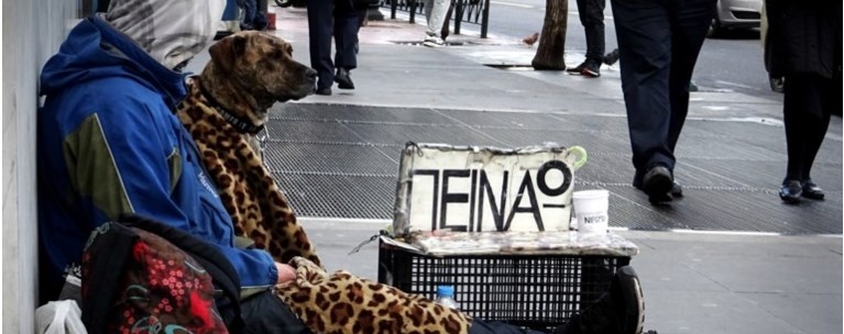 Επαίτης