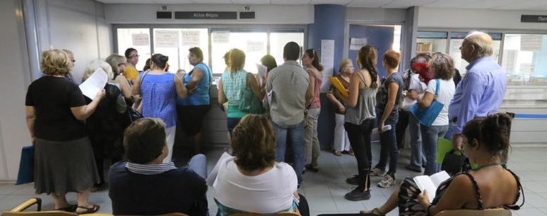 Ουρές Εφορία