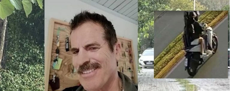 ΦΟΙΝΙΚΟΥΝΤΑ