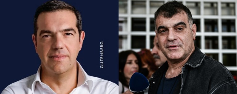 ΤΣΙΠΡΑΣ ΒΑΞΕΒΑΝΗΣ