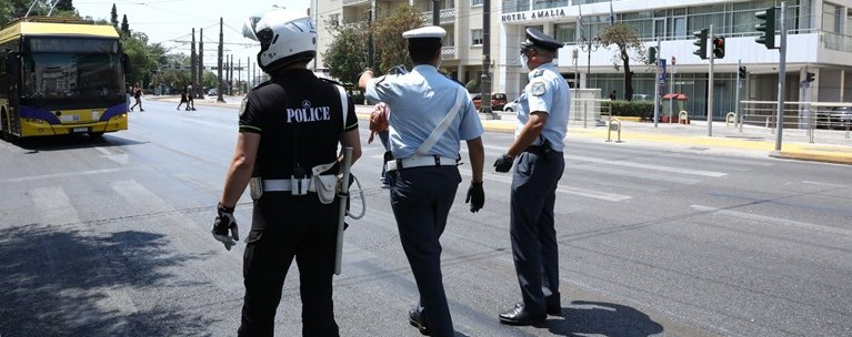 αστυνομία