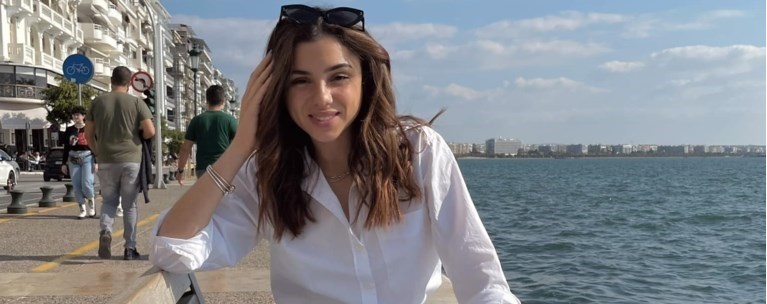 Εμμα