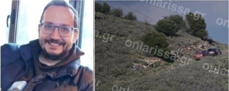 ΛΑΡΙΣΑ