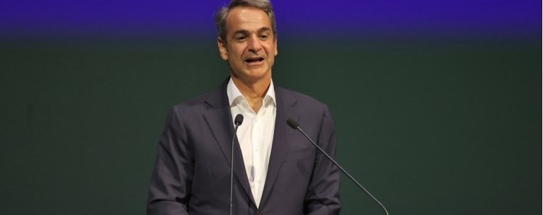 KYRIAKOS MHTSOTAKIS