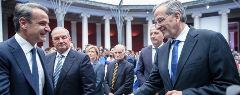σαμαρας καραμανλης
