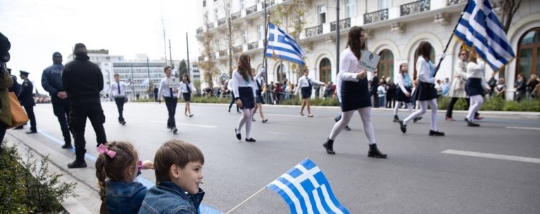ΠΑΡΕΛΑΣΗ
