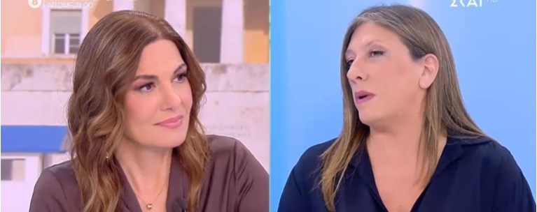 Ζωή Κωνσταντοπούλου