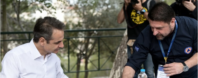 μητσοτακησ χαρδαλιας
