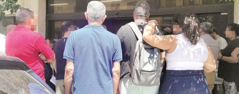 Πάτρα