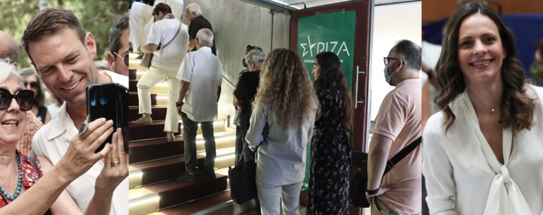 ΣΥΡΙΖΑ ΕΚΛΟΓΕΣ