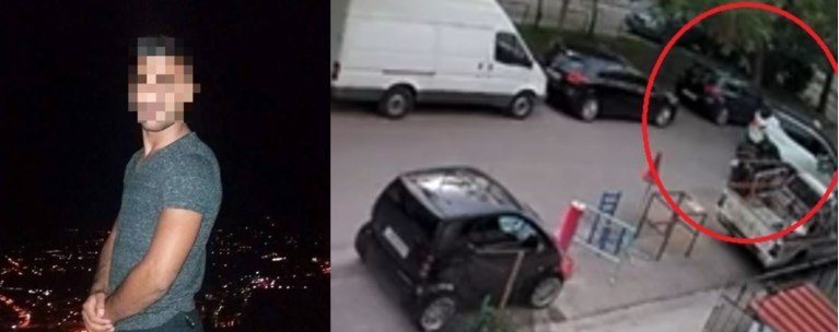 ΝΕΟΣ ΚΟΣΜΟΣ