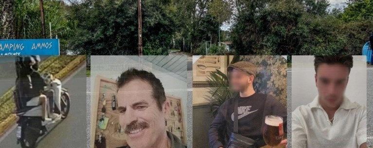 φοινικουντα