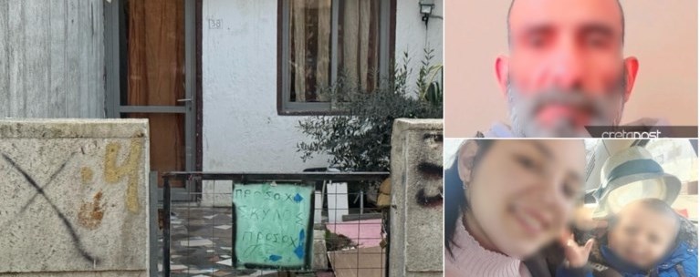 ηρακλειο