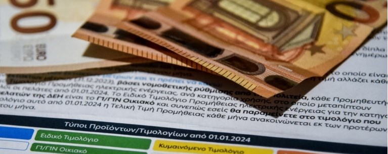 ΗΛΕΚΤΡΙΚΟ ΡΕΥΜΑ