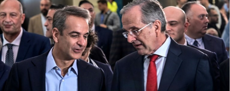 μητσοτακης σαμαρας