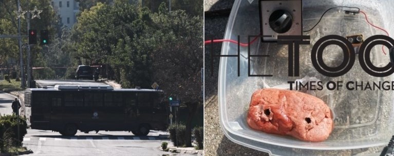 Γουδι ΜΑΤ