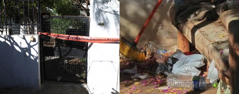 ΝΕΑ ΠΕΡΑΜΟΣ