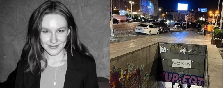 Ρωσίδα τραγωδία