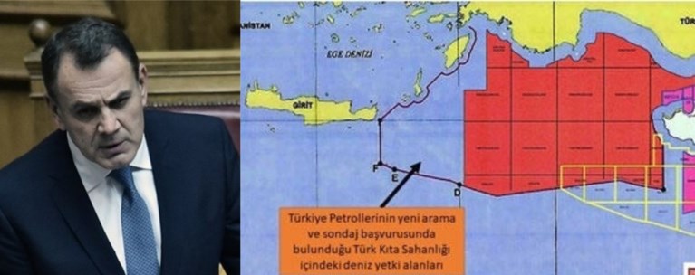 Παναγιωτόπουλος Χάρτες