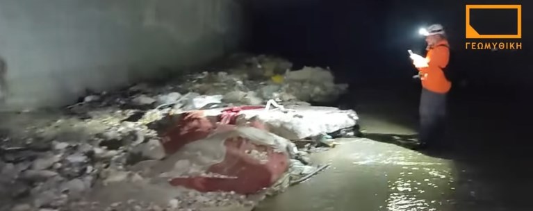 ΚΗΦΙΣΟΣ ΓΕΩΜΥΘΙΚΗ
