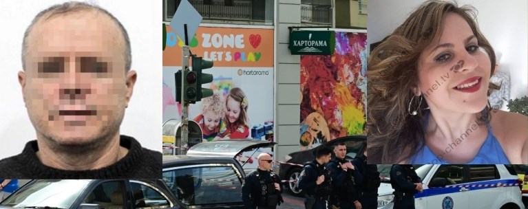 Μενίδι