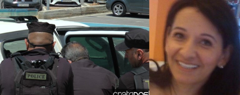 Ρέθυμνο γυναικοκτονία